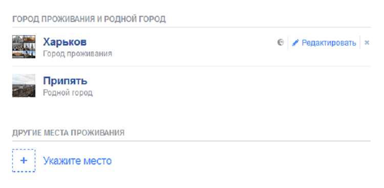 Адрес