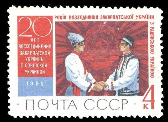 Закарпатская Украина