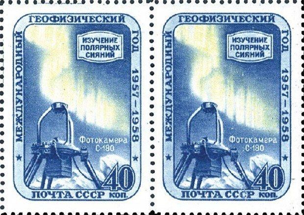 Изучение полярных сияний