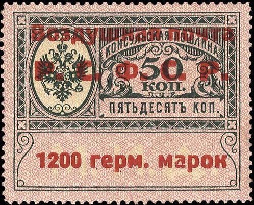 Консульский полтинник