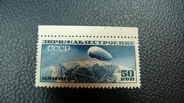 Аспидно-синий дирижабль