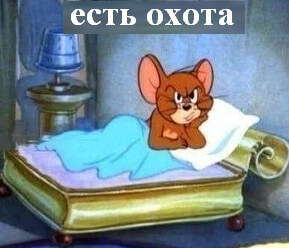Сон 2