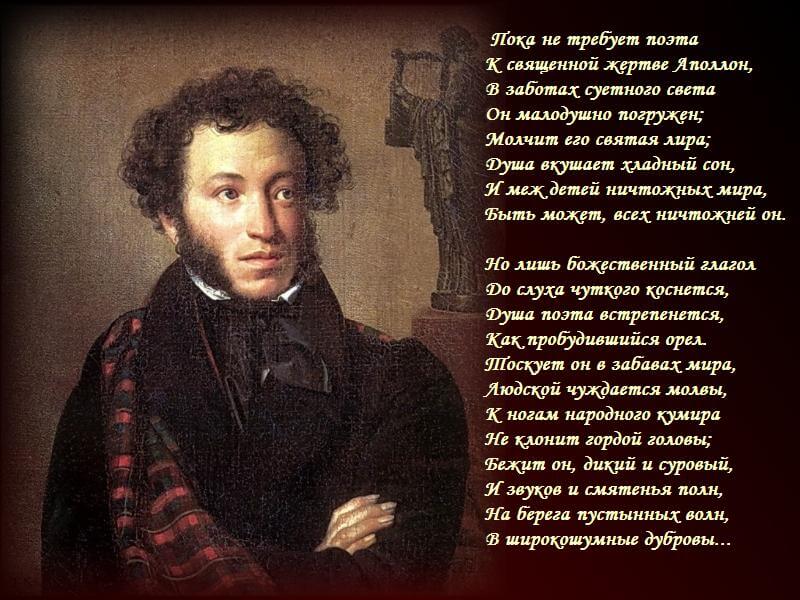 виды стихотворений