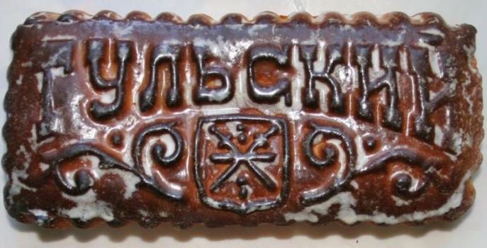 Тульский пряник