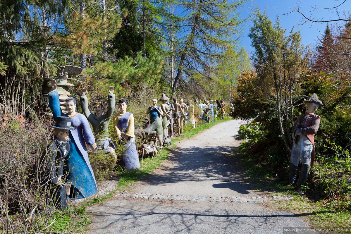 Фото 1 из парка Вейо Рёнккёнена в Финляндии